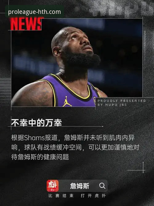 华体会体育安卓客户端(v2.1.0)深度评测：从技术视角解析“华体会怎么玩安卓版”